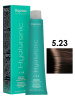 Kapous Hyaluronic Acid Крем-краска для волос, HY 5.23 Светлый коричневый перламутровый, 100 мл