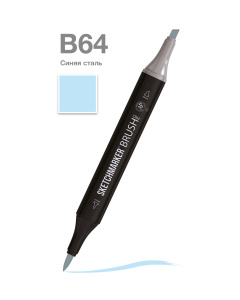 Sketchmarker Маркер Brush двухсторонний на спиртовой основе B64 Синяя сталь