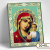 Molly Алмазная мозаика 30х40см Казанская Божия Матерь