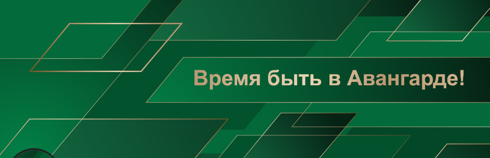 Банк Авангард