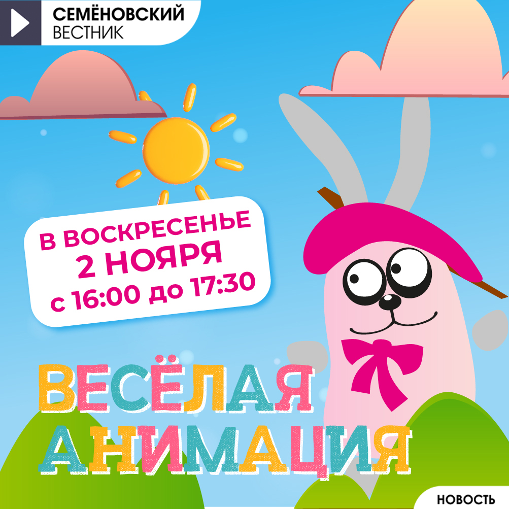 Изображение новости