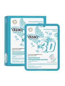 Dizao 1-этапная ботомаска для лица Трёхмерная гиалуроновая кислота, 28 г