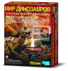 4M Набор Раскопай скелет. Велоцираптор