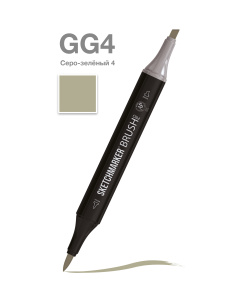 Sketchmarker Маркер Brush двухсторонний на спиртовой основе GG4 Серо-зеленый 4