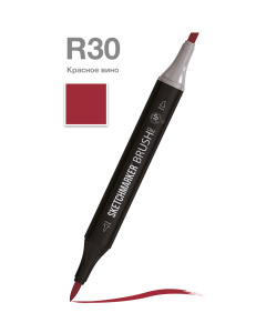 Sketchmarker Маркер Brush двухсторонний на спиртовой основе R30 Красное вино