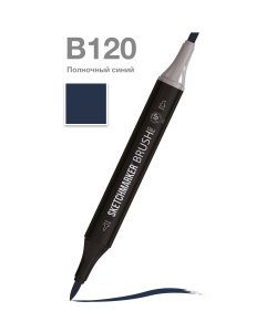 Sketchmarker Маркер Brush двухсторонний на спиртовой основе B120 Полночный синий