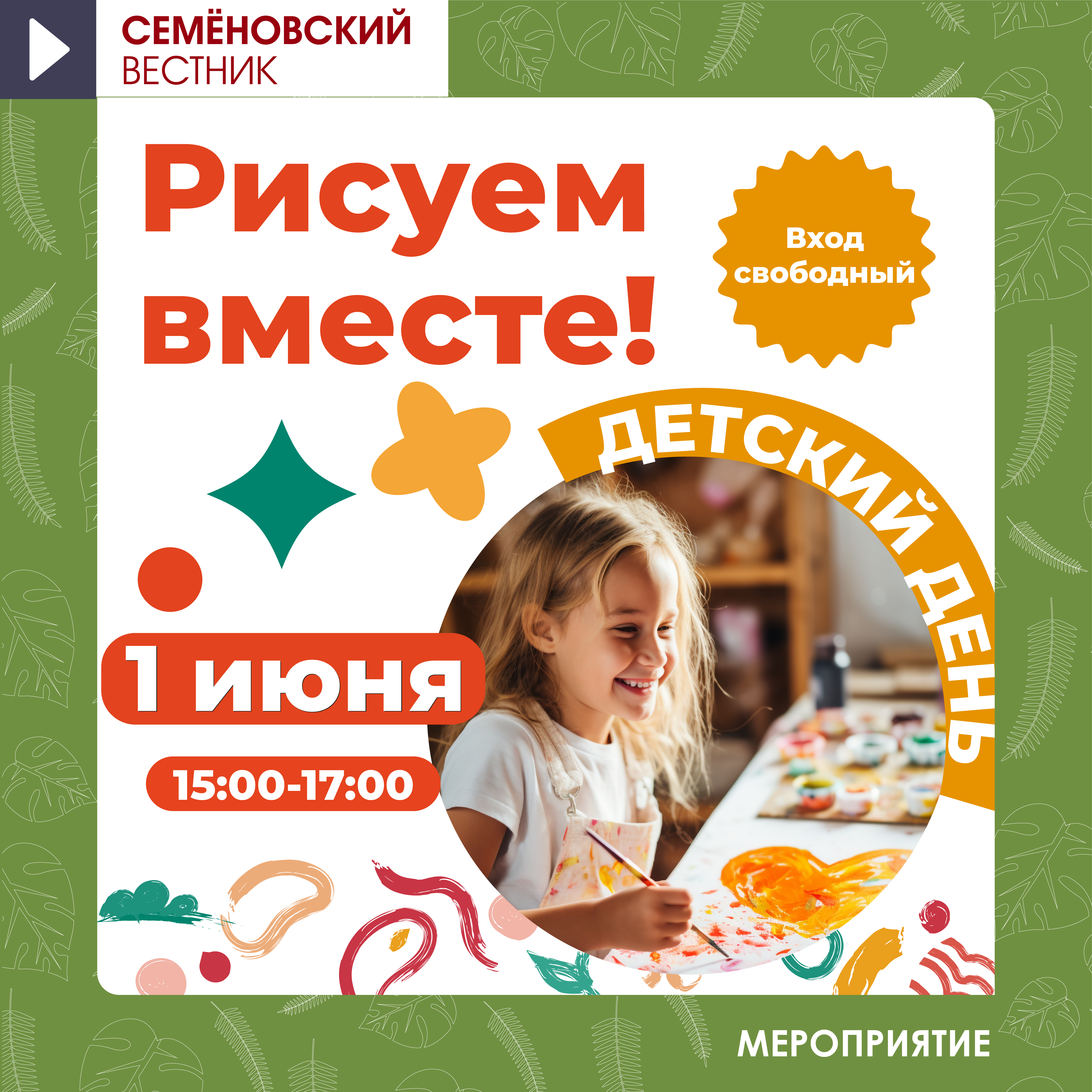 Изображение новости