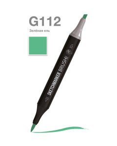 Sketchmarker Маркер Brush двухсторонний на спиртовой основе G112 Зеленая ель