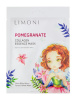 LIMONI Маска для лица омолаживающая с экстрактом граната, 25 гр