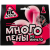 Re-Агенты Набор для опытов Много пены из ничего Розовый