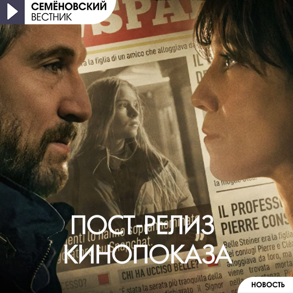 Изображение новости