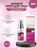 Bielita Lift&Oval Крем дневной для лица Мультигиалуроновое подтягивание, 40+, 50 мл