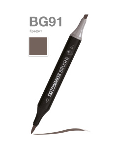 Sketchmarker Маркер Brush двухсторонний на спиртовой основе BG91 Графит