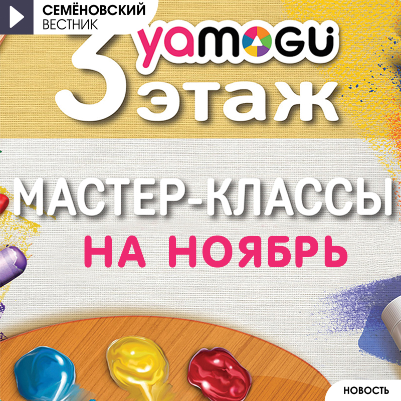 Изображение новости