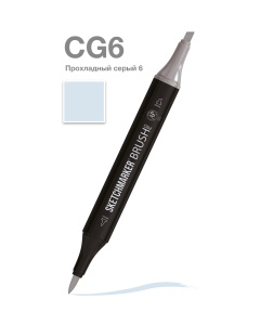 Sketchmarker Маркер Brush двухсторонний на спиртовой основе CG6 Прохладный серый 6