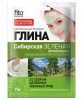 Глина Сибирская питательная, зеленая, 75 г