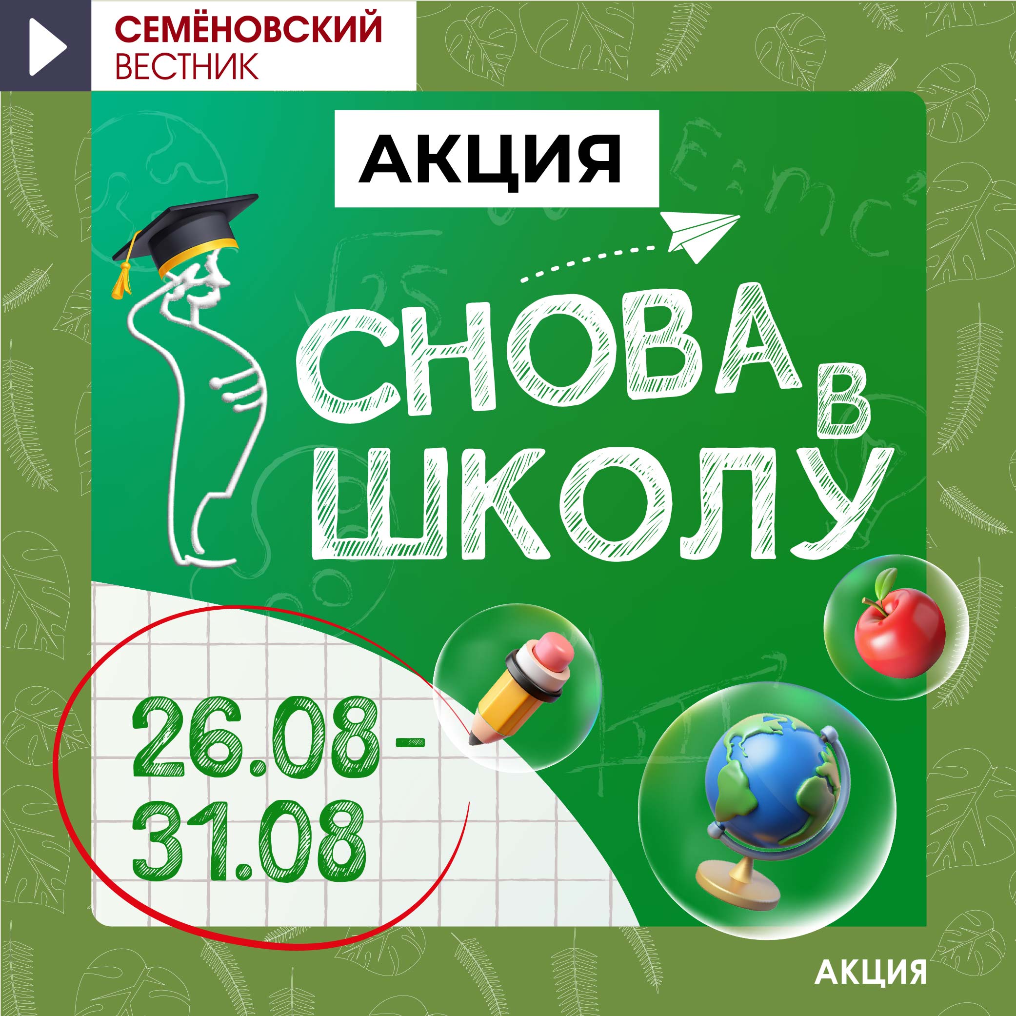 Изображение новости