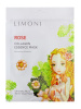 LIMONI Маска для лица успокаивающая с экстрактом розы и коллагеном, 25 гр