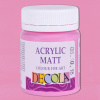 Decola Краска акриловая матовая 50мл Розовый