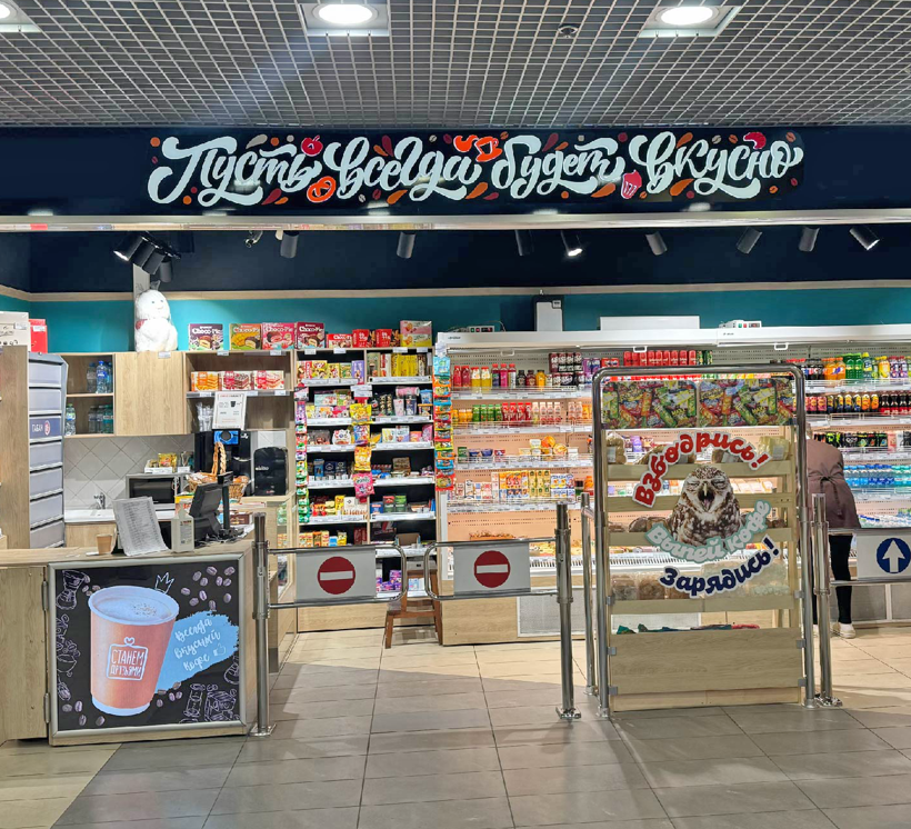 СТАНЕМ ДРУЗЬЯМИ