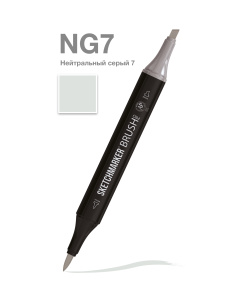 Sketchmarker Маркер Brush двухсторонний на спиртовой основе NG7 Нейтральный серый 7
