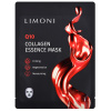 LIMONI Набор антивозрастных масок для лица с коэнзимом Q10 и коллагеном, 6 шт
