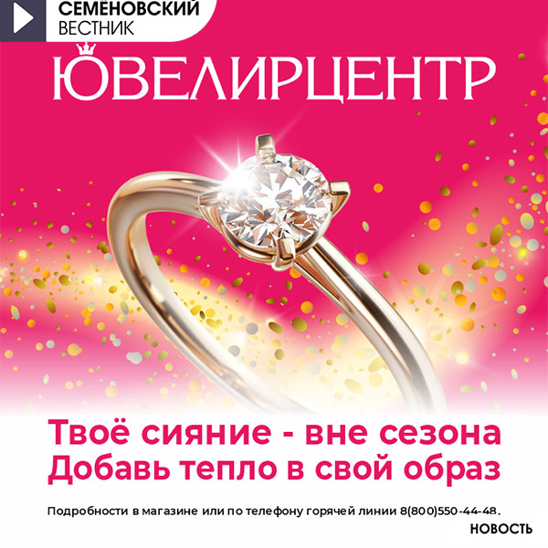 Добавь тепло в свой образ