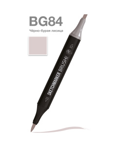 Sketchmarker Маркер Brush двухсторонний на спиртовой основе BG84 Черно-бурая лисица