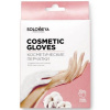 Solomeya Cosmetic Gloves Перчатки косметические, 100 % хлопок, 1 пара