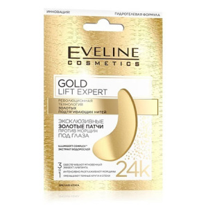 Eveline Gold Lift Expert Патчи Золотые против морщин под глаза