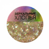 IRISK Пигмент Зеркальные хлопья в баночке, N 16