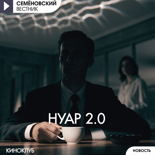 Досуговый центр - 1 ноября