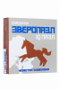 Озадачка Головоломка 22825 Лошадь