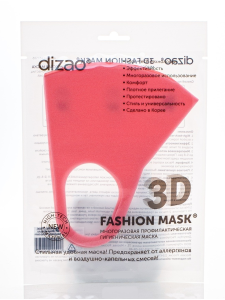 Dizao Fashion Mask Маска профилактическая, многоразовая, розовый