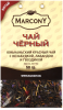 Marcony Чай красный Юньнаньский с гвоздикой, лавандой и незабудкой, 50 г