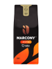 Marcony Aroma Кофе в зернах Лесной Орех, 200 г