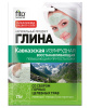 Глина Кавказкая восстанавливающая, изумрудная, 75 г