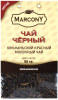 Marcony Чай красный Юньнаньский Молочный, 50 г