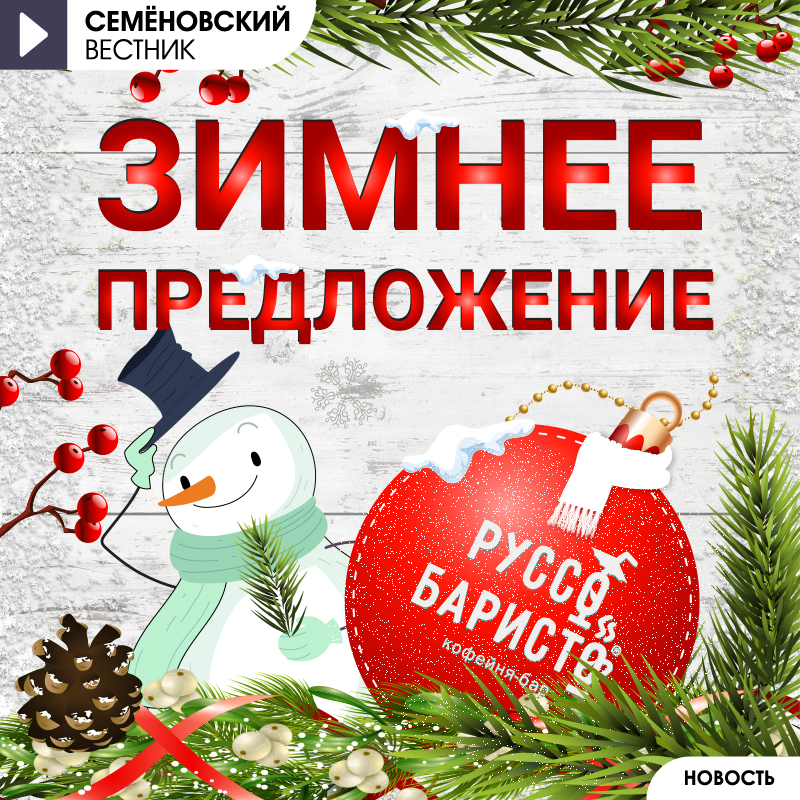 Изображение новости