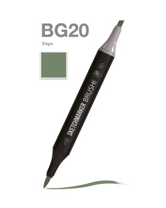 Sketchmarker Маркер Brush двухсторонний на спиртовой основе BG20 Улун Limited