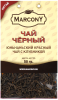 Marcony Чай красный Юньнаньский с клубникой, 50 г