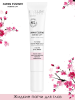 Eveline Japan Essence Патчи жидкие для кожи вокруг глаз, 20 мл