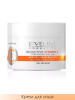 Eveline Крем для лица омолаживающий, с экстрактом Витамина С, 50 мл