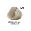 OLLIN Крем - Краска для волос перманентная, 10 / 1 Светлый Блонд Пепельный, 60 мл