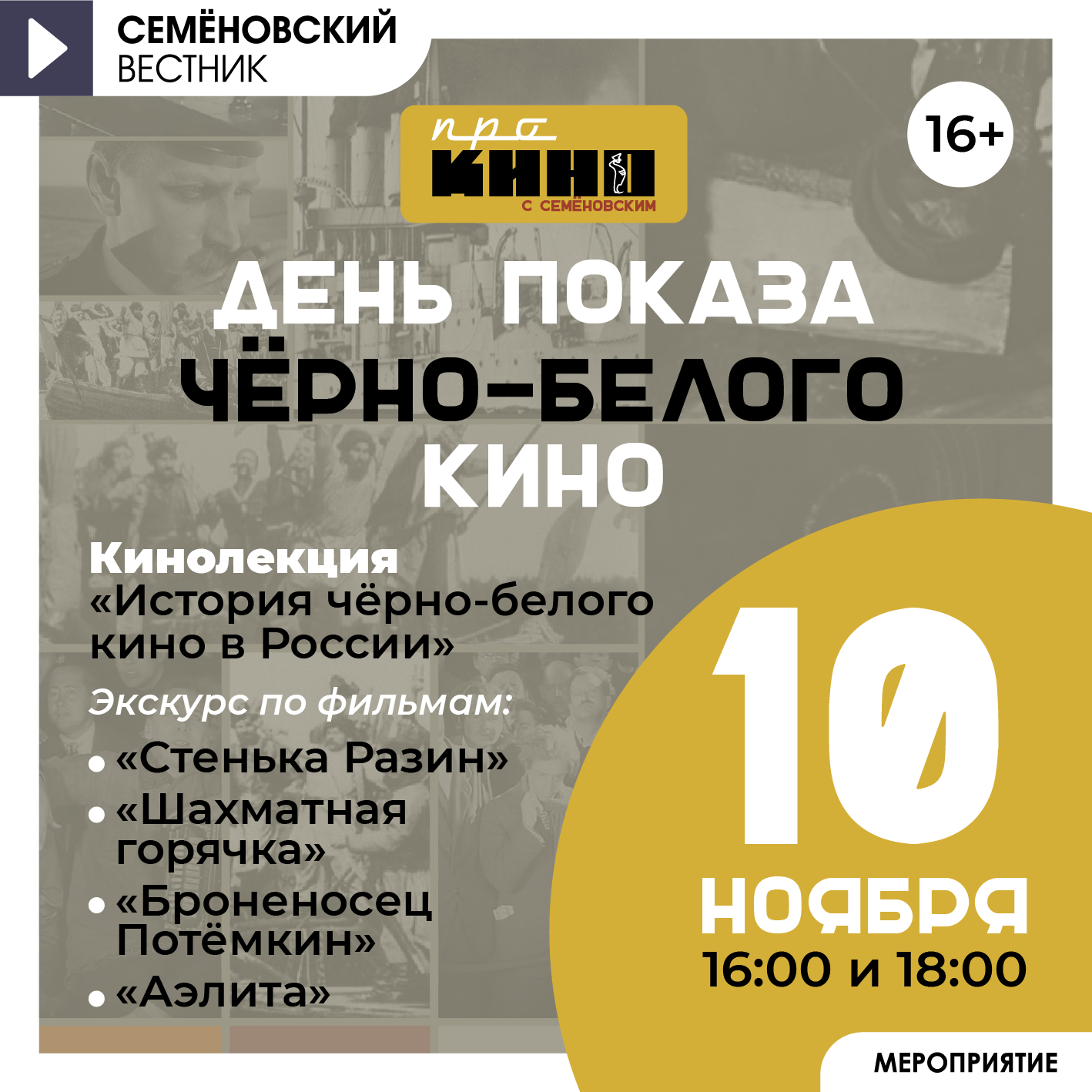 Изображение новости