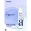 Ollin Professional Perfect Hair Спрей - антистатик для волос, 250 мл
