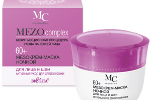 Bielita Mezocomplex МезоКрем-маска для лица и шеи 60+, ночной, 50 мл