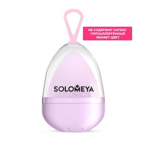 Solomeya Спонж косметический для макияжа, меняющий цвет, Purple-pink