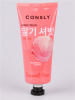 Consly Крем для рук с ароматом клубничного сорбета, 100 мл