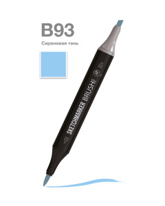 Sketchmarker Маркер Brush двухсторонний на спиртовой основе B93 Сиреневая тень